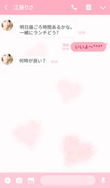 [LINE着せ替え] ふわふわファー・ハート ～ピンクの画像3