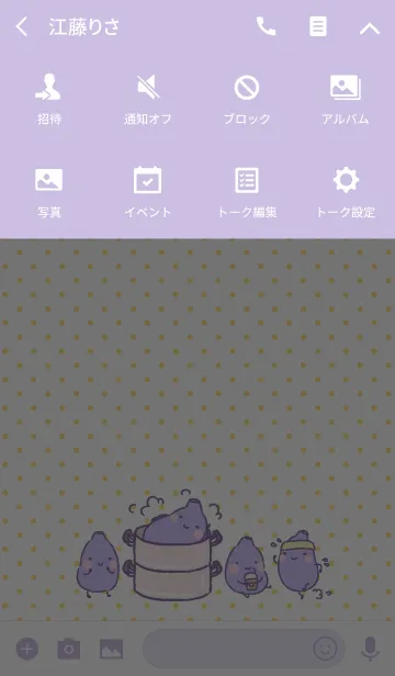 [LINE着せ替え] いもちゃんの画像4