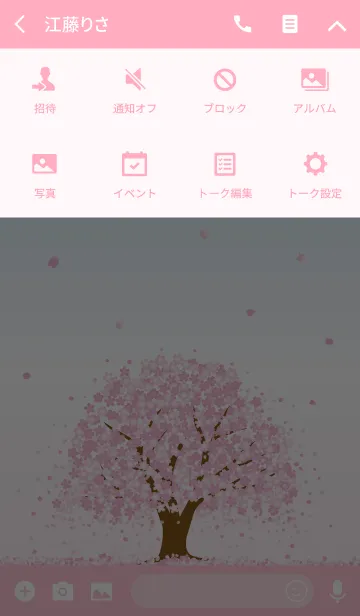 [LINE着せ替え] 桜の木の画像4