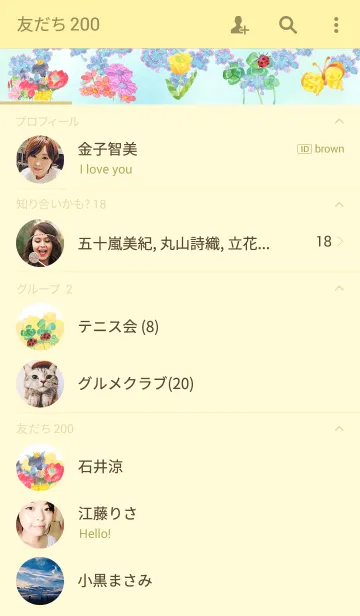 [LINE着せ替え] ハリネズミとオオカミの画像2