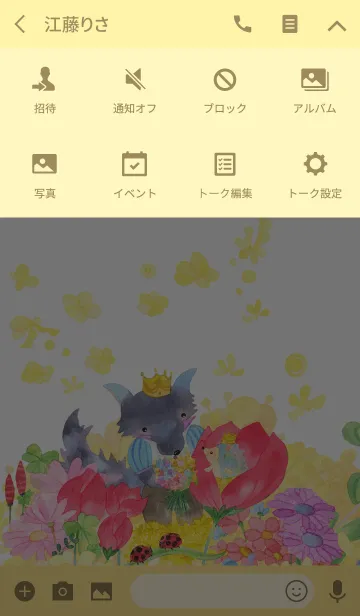 [LINE着せ替え] ハリネズミとオオカミの画像4