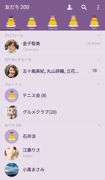 [LINE着せ替え] クラウンアヒルの雪の画像2