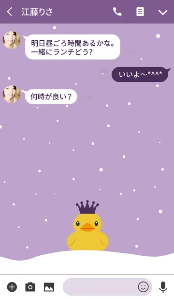 [LINE着せ替え] クラウンアヒルの雪の画像3