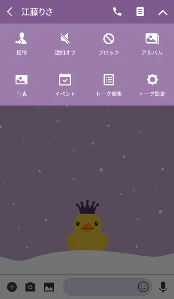 [LINE着せ替え] クラウンアヒルの雪の画像4