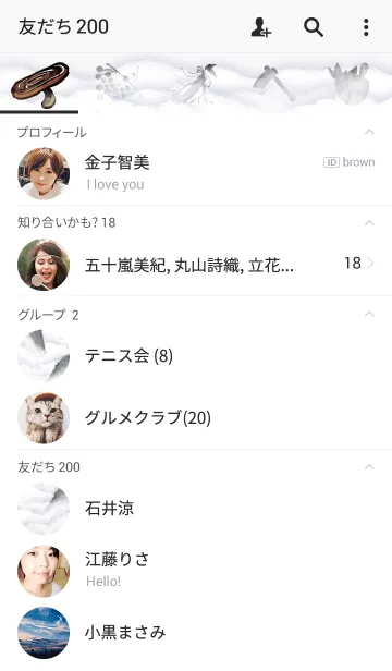 [LINE着せ替え] 中国画-雲深不知處の画像2
