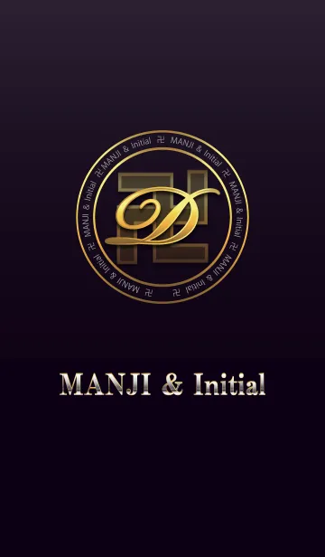 [LINE着せ替え] MANJI ＆ Initial Dの画像1