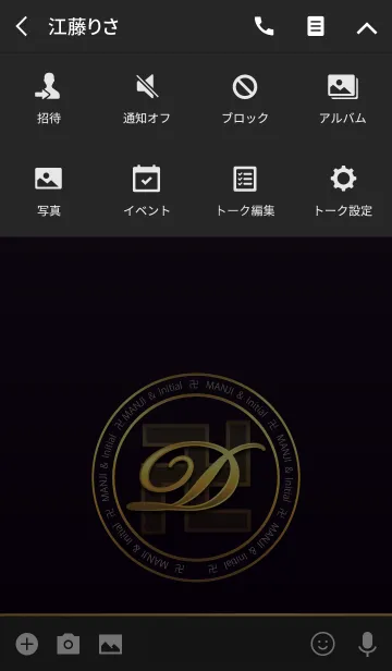 [LINE着せ替え] MANJI ＆ Initial Dの画像4