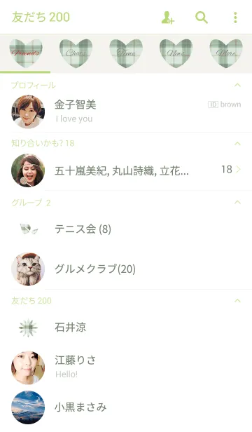 [LINE着せ替え] check2 / green (heart)の画像2