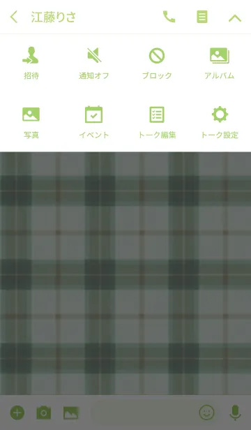 [LINE着せ替え] check2 / greenの画像4