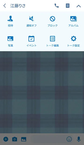 [LINE着せ替え] check2 / blueの画像4