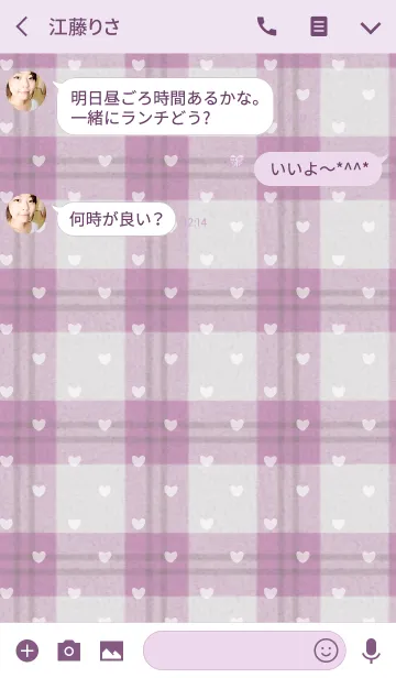 [LINE着せ替え] Check2 / pink (heart)の画像3