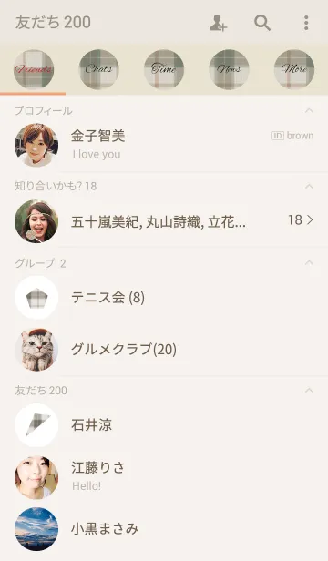 [LINE着せ替え] Check2 / brownの画像2