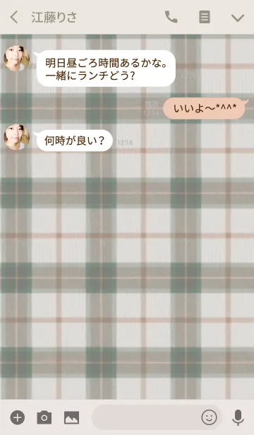 [LINE着せ替え] Check2 / brownの画像3