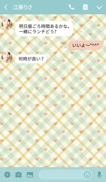 [LINE着せ替え] Check1 / yellow green (heart)の画像3