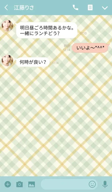 [LINE着せ替え] Check1 / yellow greenの画像3