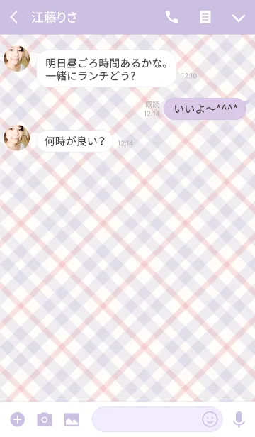 [LINE着せ替え] Check1 / purpleの画像3