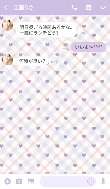 [LINE着せ替え] Check1 / purple (heart)の画像3