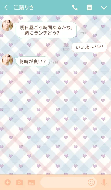 [LINE着せ替え] Check1 / light blue (heart)の画像3