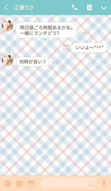 [LINE着せ替え] Check1 / light blueの画像3