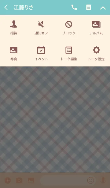 [LINE着せ替え] Check1 / light blueの画像4