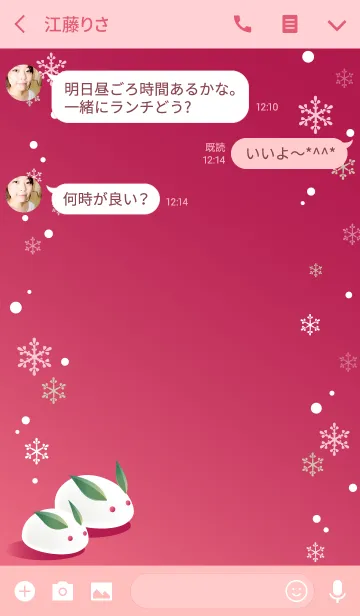 [LINE着せ替え] ゆきうさぎ べにひわいろの画像3
