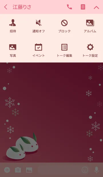 [LINE着せ替え] ゆきうさぎ べにひわいろの画像4