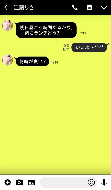 [LINE着せ替え] Lemon Yellow ＆ Black Theme(jp)の画像3