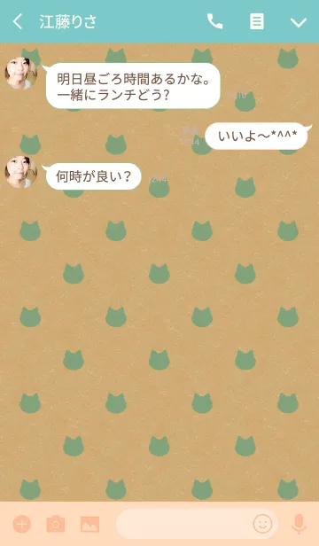 [LINE着せ替え] Cat Polka[Kraft and Green]の画像3