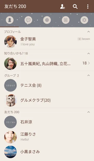 [LINE着せ替え] NATURAL - Gray-の画像2