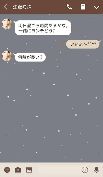 [LINE着せ替え] NATURAL - Gray-の画像3