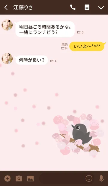 [LINE着せ替え] クロちゃんとさくらの画像3