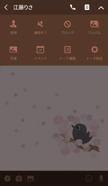 [LINE着せ替え] クロちゃんとさくらの画像4