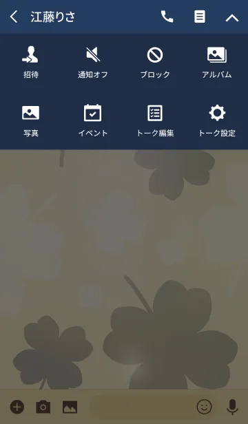 [LINE着せ替え] Happy Days Clover Navy 2の画像4