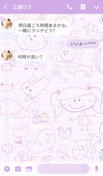 [LINE着せ替え] ノートにかわいい落書き 16の画像3