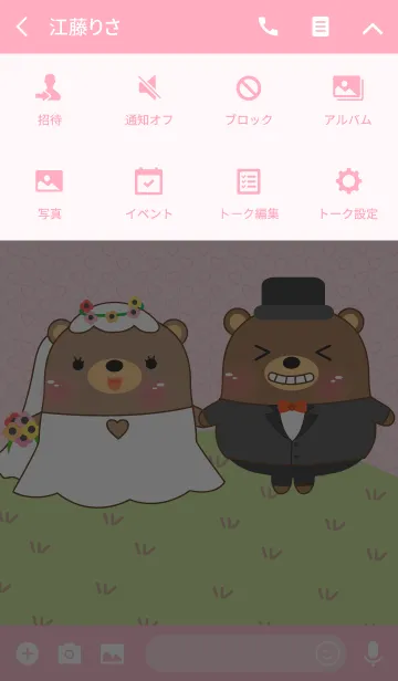 [LINE着せ替え] Wedding Bear (jp)の画像4