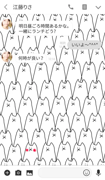 [LINE着せ替え] Shironeko Gundanの画像3