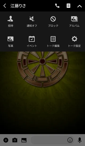 [LINE着せ替え] 家紋 23（源氏車）<銅>の画像4