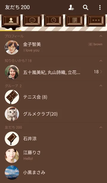 [LINE着せ替え] Melty chocolate milkの画像2