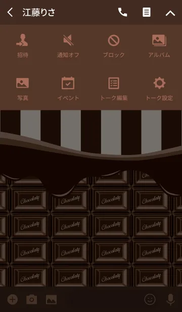 [LINE着せ替え] Melty chocolate milkの画像4
