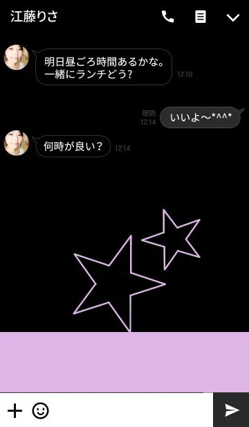 [LINE着せ替え] シンプルと星 2の画像3