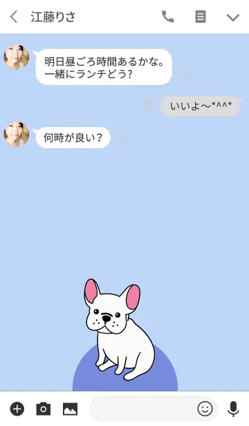 [LINE着せ替え] Frenchie French Bulldogの画像3