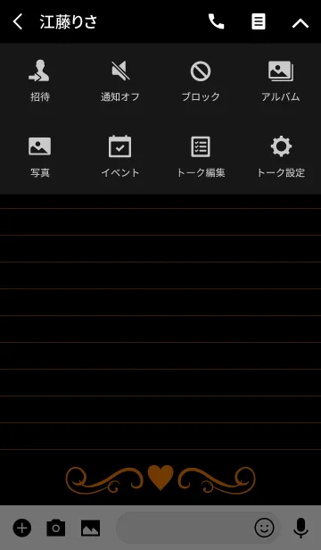 [LINE着せ替え] Writing paper-Vividorange-の画像4
