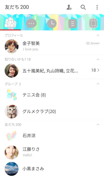 [LINE着せ替え] 結晶きらきらの画像2