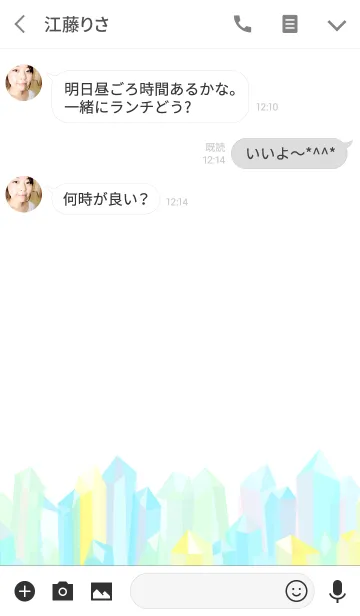 [LINE着せ替え] 結晶きらきらの画像3