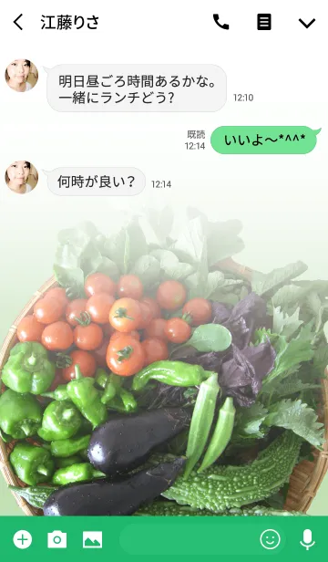 [LINE着せ替え] Love Vegetables-野菜大好きの画像3