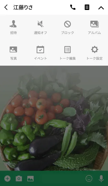 [LINE着せ替え] Love Vegetables-野菜大好きの画像4