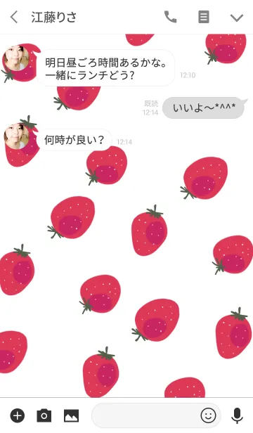 [LINE着せ替え] 苺 Strawberryの画像3