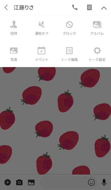 [LINE着せ替え] 苺 Strawberryの画像4