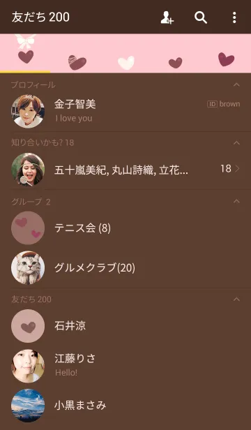 [LINE着せ替え] ショコラ・ハートの画像2