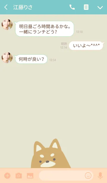 [LINE着せ替え] しばいぬの画像3